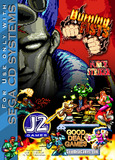 Burning Fists: Force Striker (Sega CD)